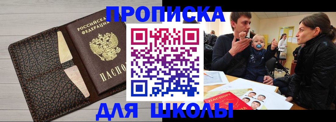 форма 3 в России